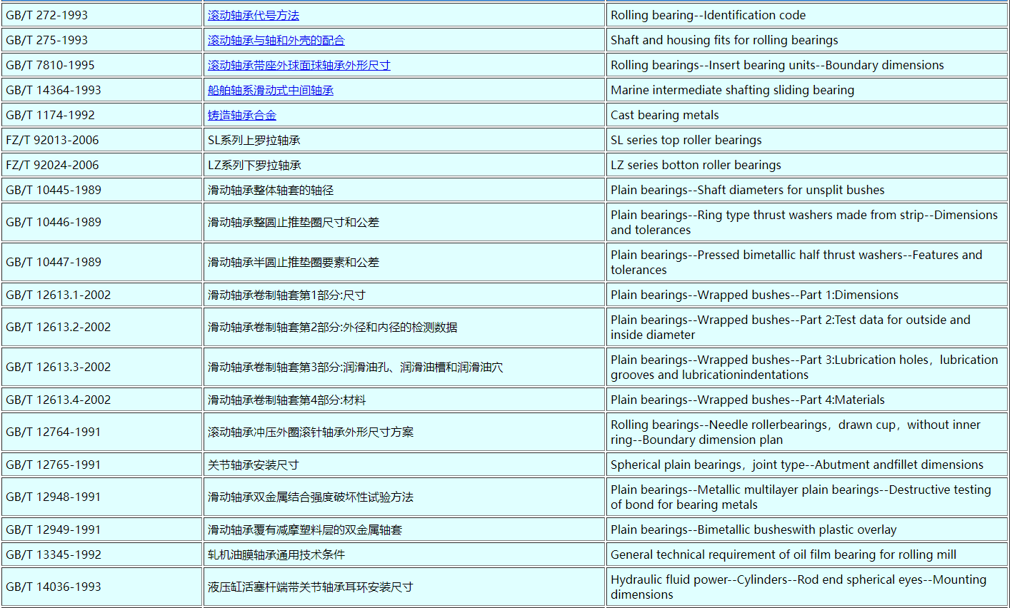 微信图片_20240130133354