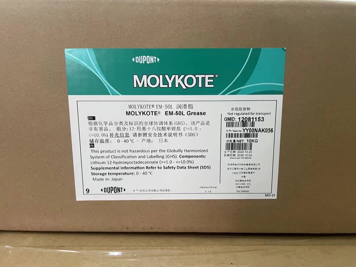 Mỡ YJJ038 Molykote EM-30L cho các bộ phận nhựa