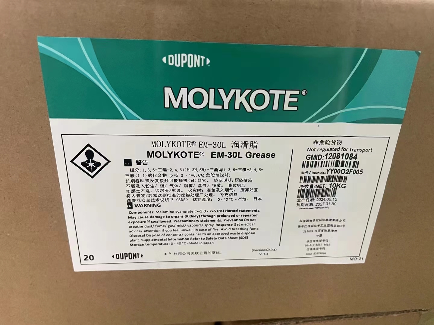 Mỡ YJJ038 Molykote EM-30L cho các bộ phận nhựa